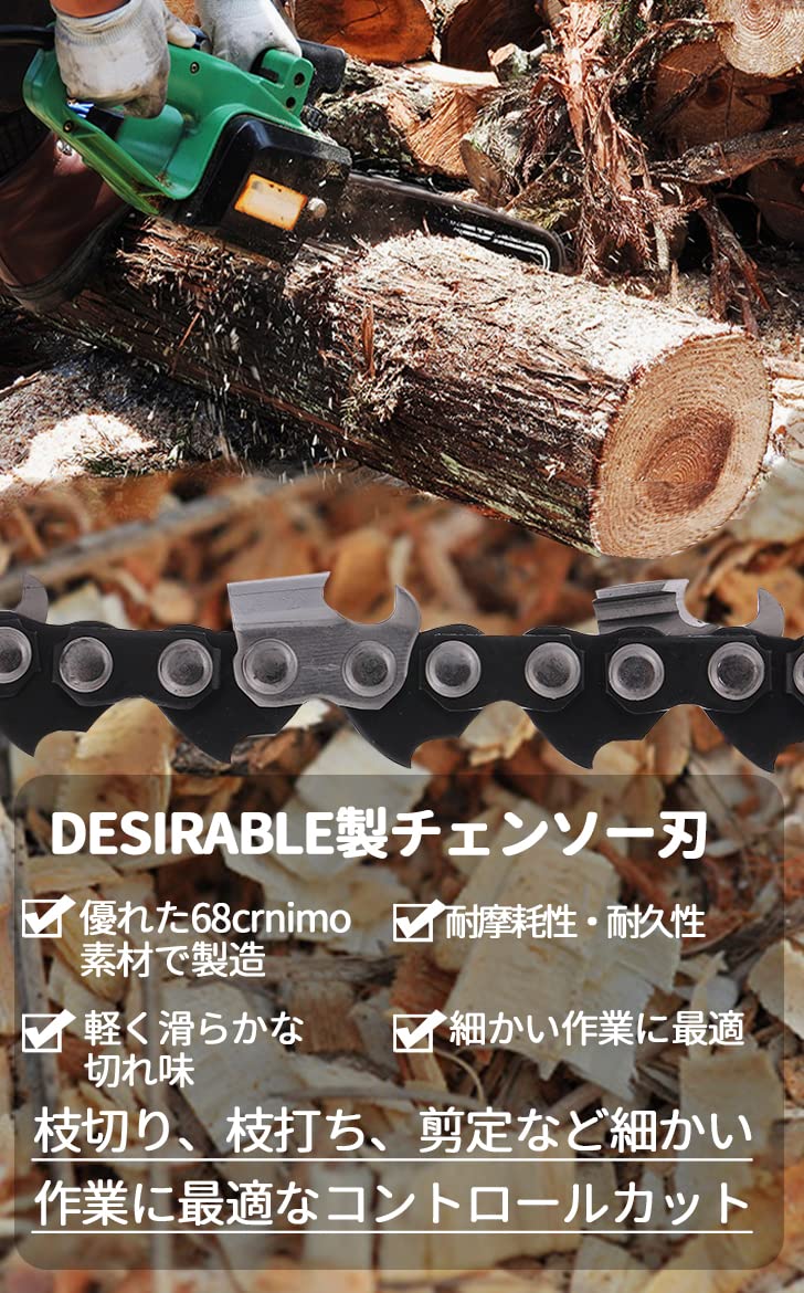 チェンソーと替え刃新品 楽天市場】□マキタ(Makita) チェーン刃 80TXL-26E 替え刃 ○品番：A